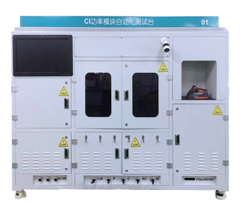 CI功率模块自动化测试系统